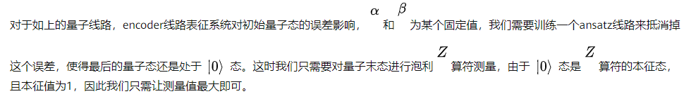 带你认识MindSpore量子机器学习库MindQuantum 带你认识MindSpore量子机器学习库MindQuantum