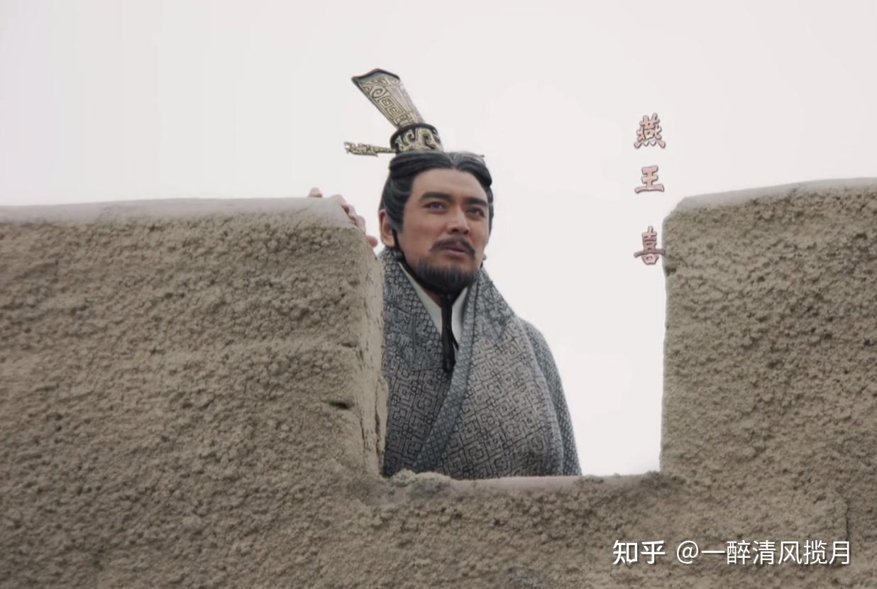 大秦赋之燕王喜三次战败彻底丧失信心杀子求饶成历史笑柄