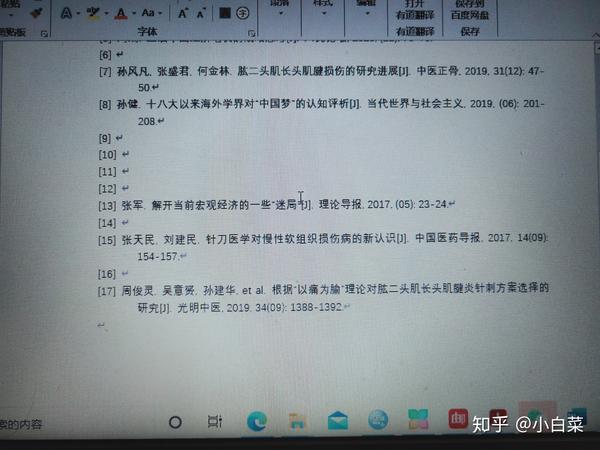 EndNote upgrade 2025 EndNote General Discourse