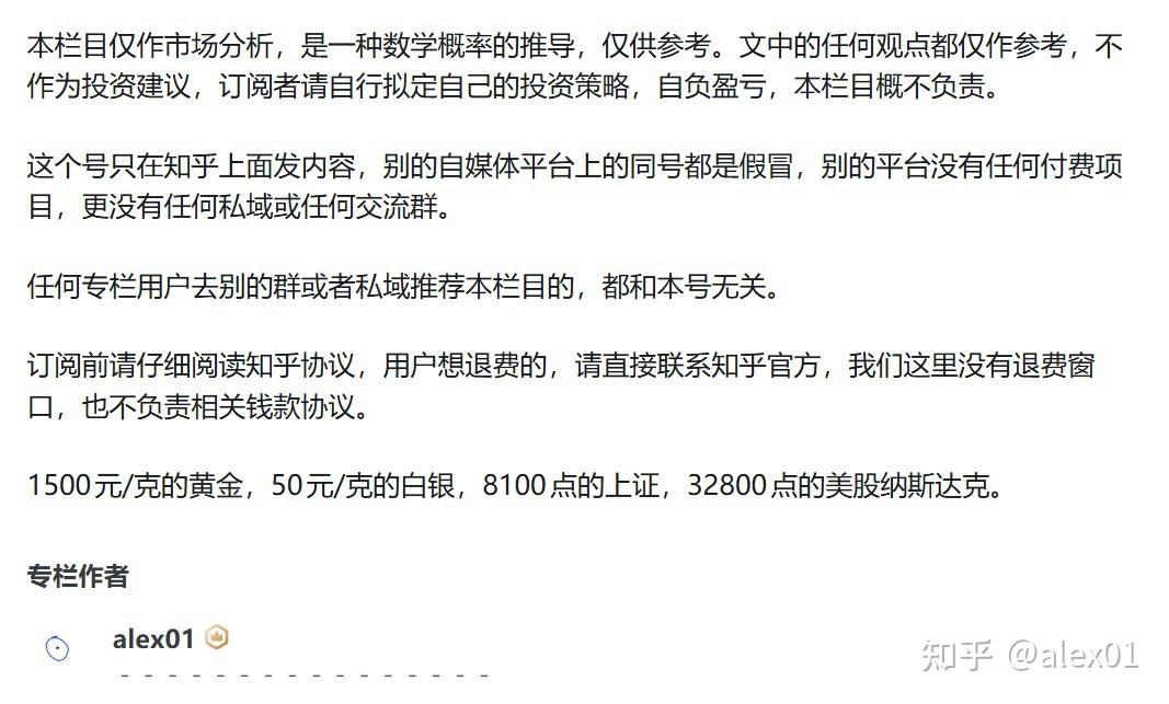 黄金长牛确立？必然大涨？能重仓么？白银苦尽甘来？能低接么？能重仓么？铂金。原油必然回调？要清仓么？上证A股必然大涨？选什么板块？铜铝锡及有色 ...