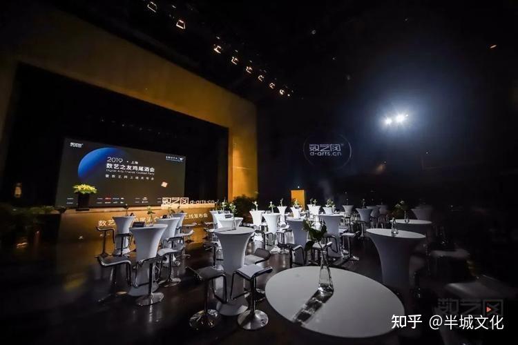酒会主题,活动庆典参考案例在这里啦。 - 知乎