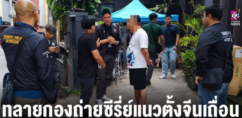 8 名中国人赴泰国私拍短剧被逮捕，涉嫌非法工作，带来哪些警示？短剧出海的粗放管理是常态吗？