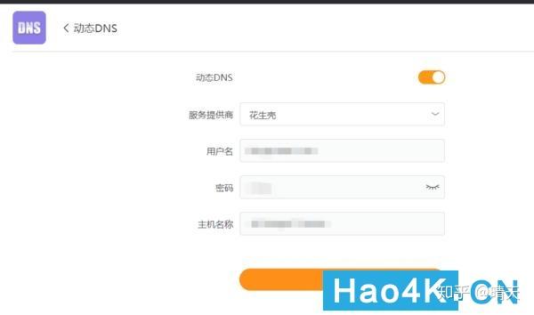 星际蜗牛安装黑裙(群晖)制作家用NAS:转发实现远程登录:公网IPDDNS+端口NO.2插图2 星际蜗牛安装黑裙(群晖)制作家用NAS:转发实现远程登录:公网IPDDNS+端口NO.2插图2