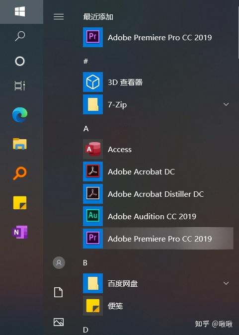 首先你需要安裝個adobepremiere(必須全稱,專業!