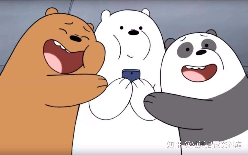 咱们裸熊豆瓣评分95超级幽默搞笑的喜剧动画片webarebears14季中英文