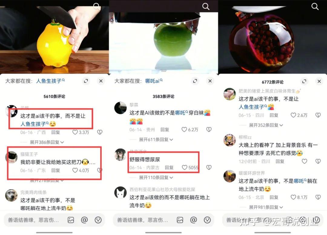 图片[5]-8天涨粉17万！全网爆火的AI ASMR切水果视频，一招教你零成本制作-sorcystyle