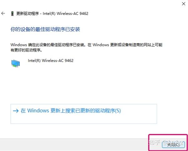 如何解决Windows 11系统中无法输入无线网络密码的问题？