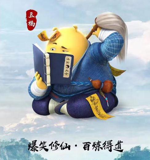 暑假带娃必刷影片,欢乐励志《豆福传》