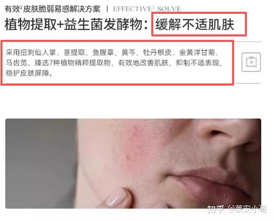 男士护肤品_男士水乳选择指南_油皮控油水乳推荐