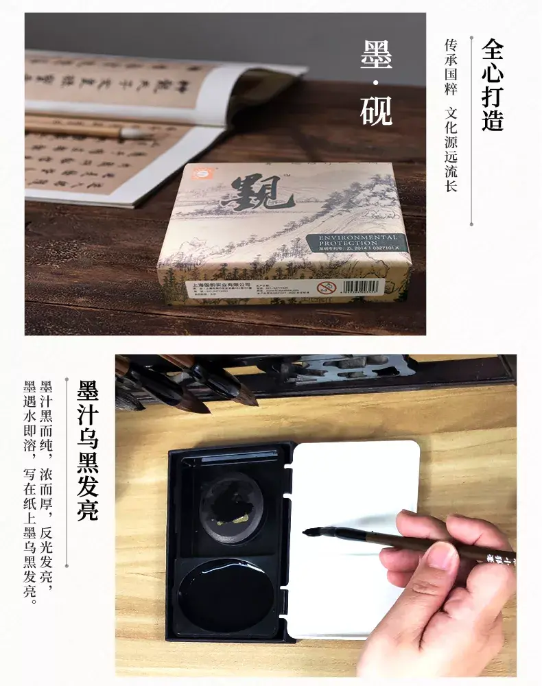 墨上下五千年的演变在这里全齐了- 知乎