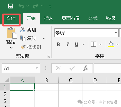 EXCEL实例——用规划求解来凑数 - 知乎