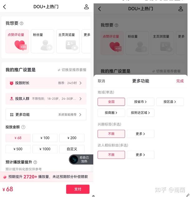 抖音账号权重_怎么提高抖音账号权重 抖音账号权重_怎么进步抖音账号权重（抖音账号权重怎么做起来） 必应词库