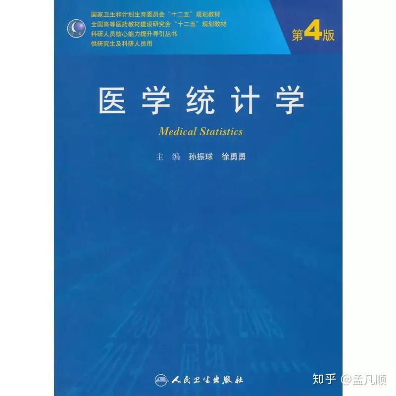 有什么好的统计学专业的学习网站吗?