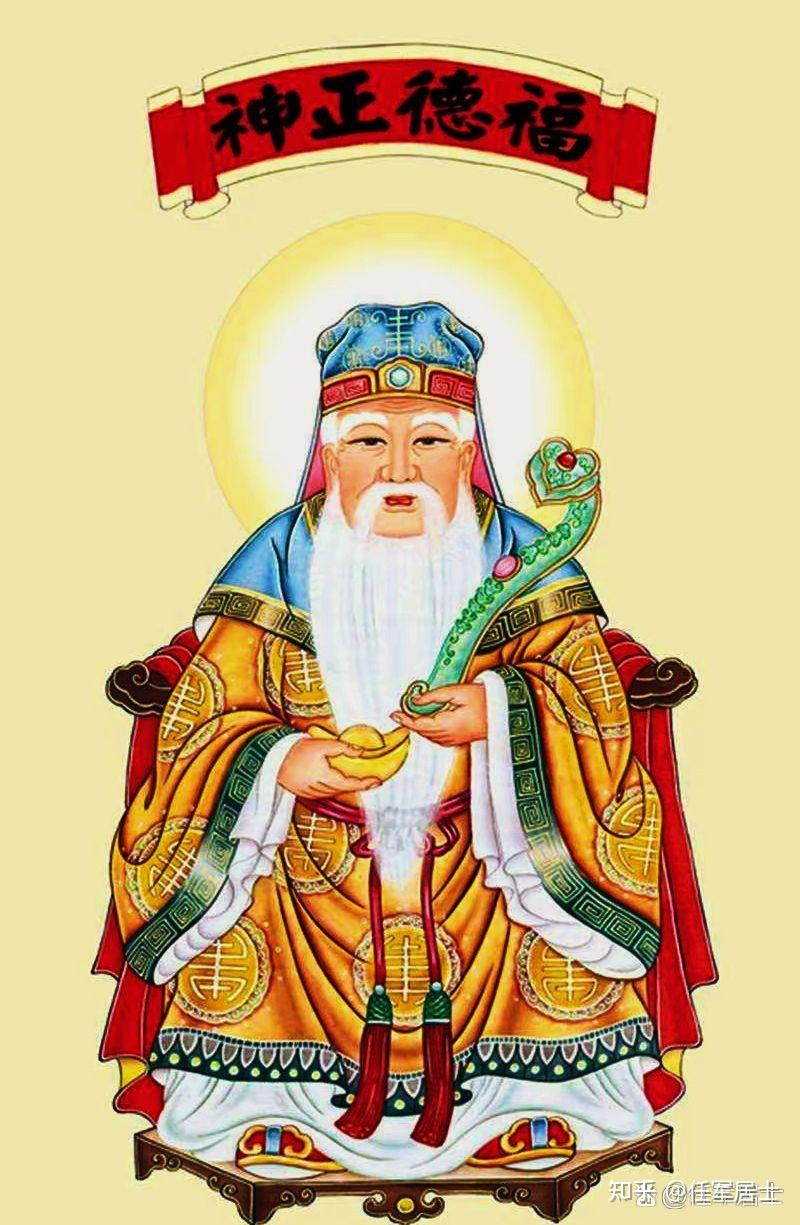 四月初十土地公圣诞