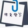 在写信时 类似于 展信佳 这样的词 还有哪些 知乎 在写信时 类似于 展信佳 这样的词 还有哪些 知乎