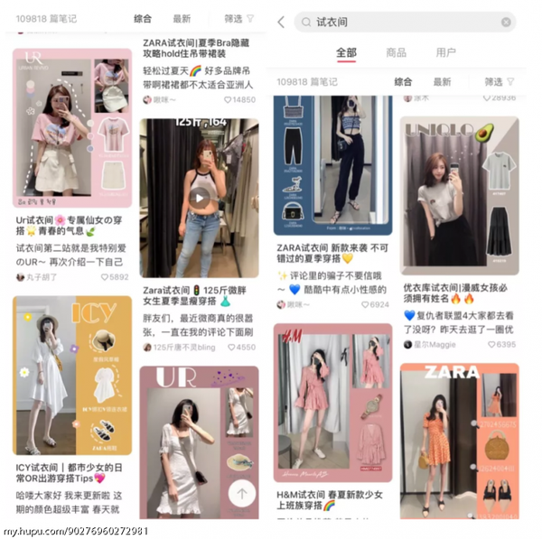 这些女网红,玩得比优衣库女主更羞耻3 这些女网红,玩得比优衣库女主更羞耻3