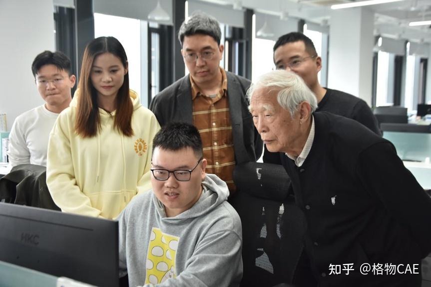 助力国产工业软件,远算科技院士工作站建站院士陈国良进站