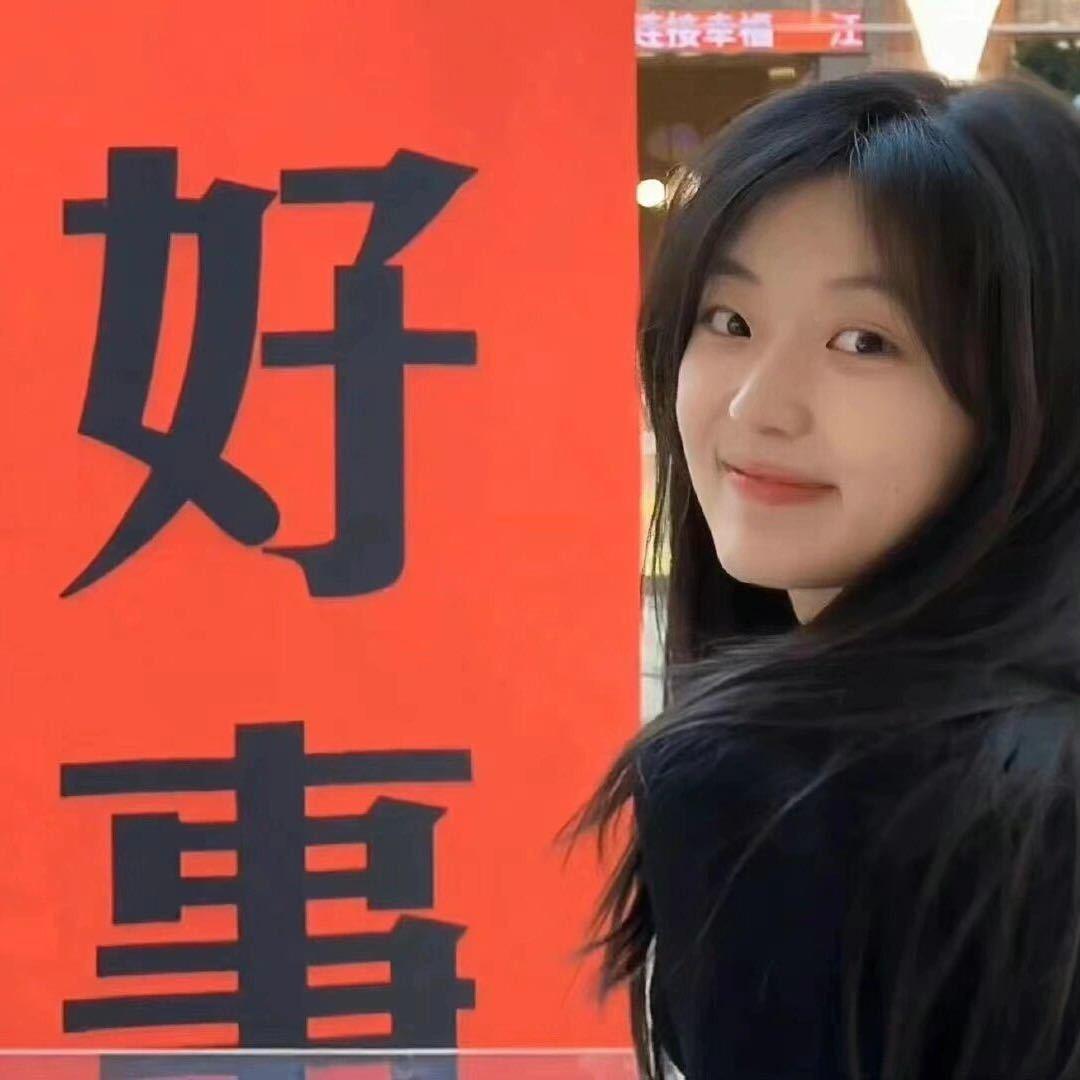 会展小杨