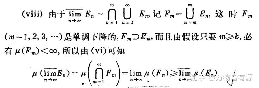 测度的另外两个基本性质 知乎