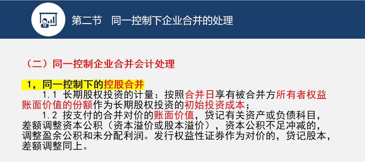 合併財務報表怎麼合併全自動excel合併財務報表編制系統套用