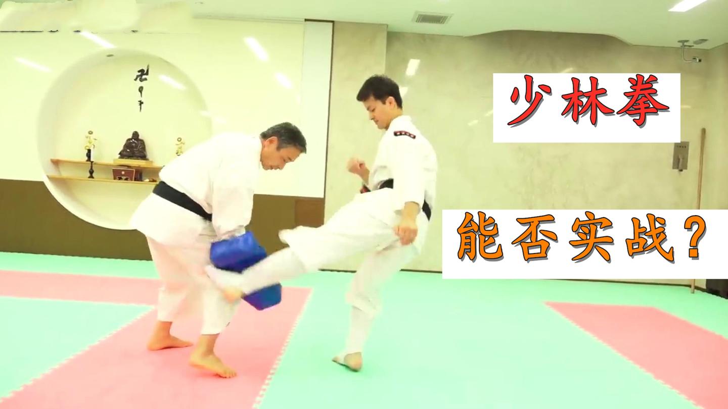 少林拳传到日本 为何实战性倍增 武术应该如何发展 才能实战 知乎 少林拳传到日本 为何实战性倍增 武术应该如何发展 才能实战 知乎