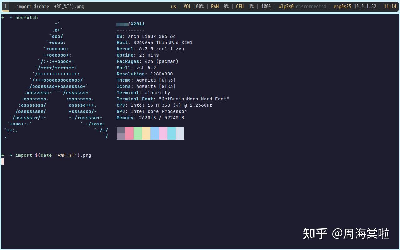 [ThinkPad]X201i Install Arch Linux - 知乎