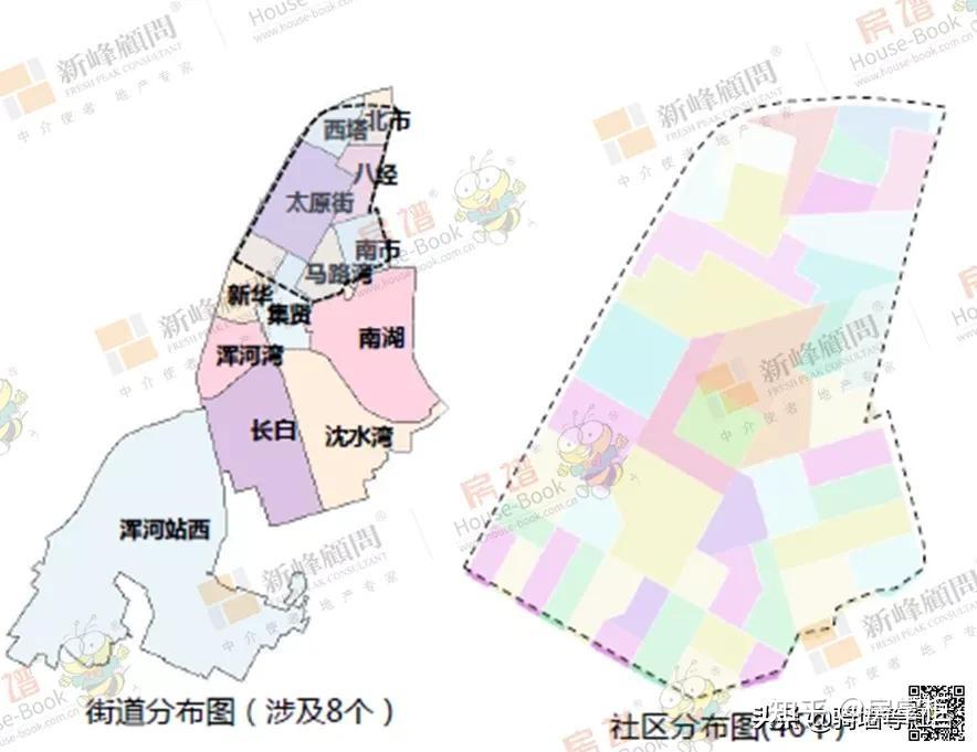 沈阳和平区重点工程规划发布
