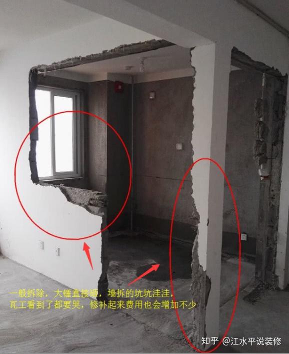 室内装修拆除注意事项，拆除没小事，不注意会出事，细节不能忽视 - 知乎