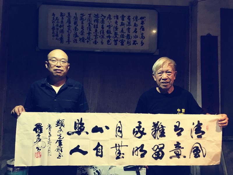 桂林81岁罗勇老书法家为罗敏文化传媒题字