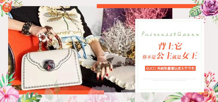 Gucci限量款水钻虎头竹节包赏析 知乎