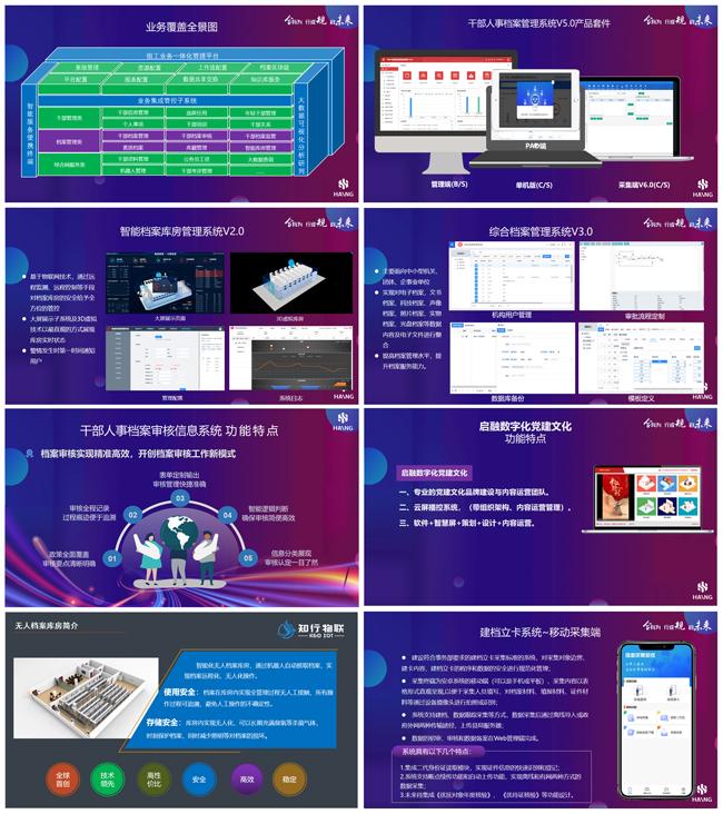 北京航星永志(北京航星永志如何)