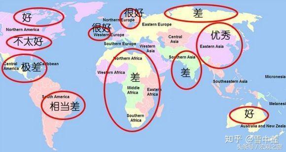 总体来讲,欧洲治安和拉美治安哪个好?