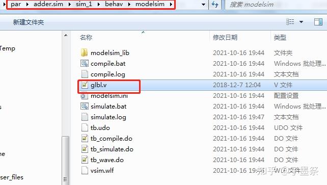 用脚本进行modelsim仿真 - 知乎
