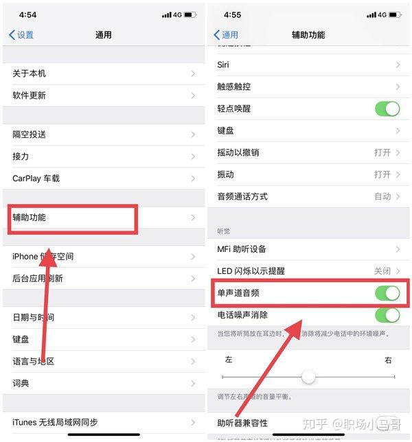 iPhone手机声音太小？教你打开这个功能，音量瞬间提升一倍 - 知乎