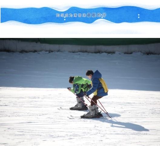 备战冬奥会欢乐过大年翰墨文化园东山滑雪场寻味年俗冬令营