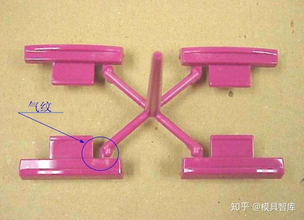 塑料制品产生气纹的分析及消除措施，助你做出准确判断【奇模智库】 - 知乎