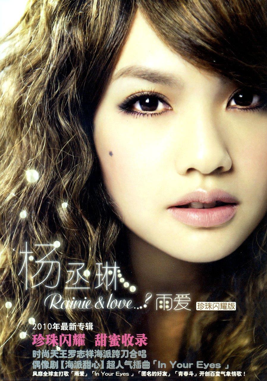 下雨天请不要听《雨爱》 - 知乎