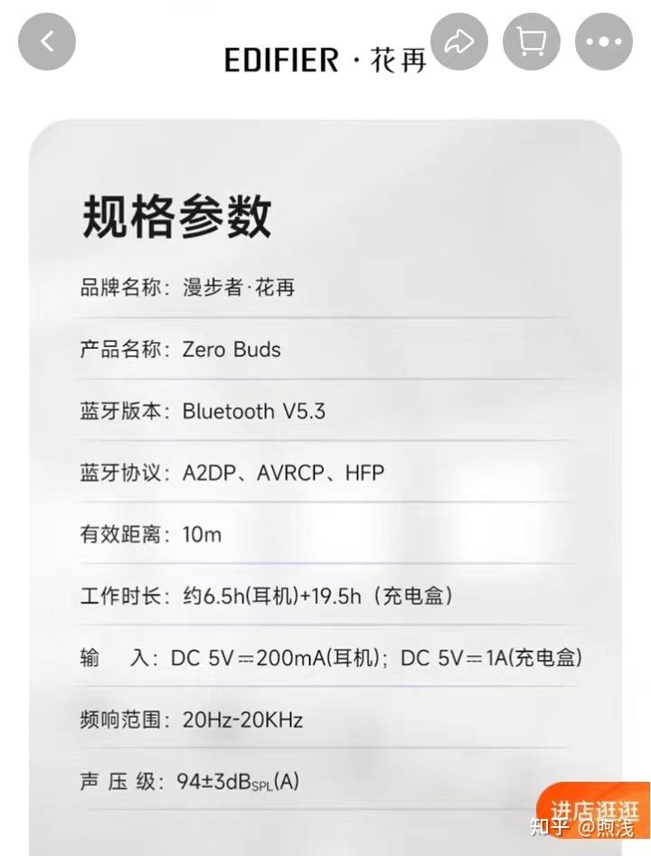 百元耳机天花板:漫步者zerobuds蓝牙耳机 - 知乎