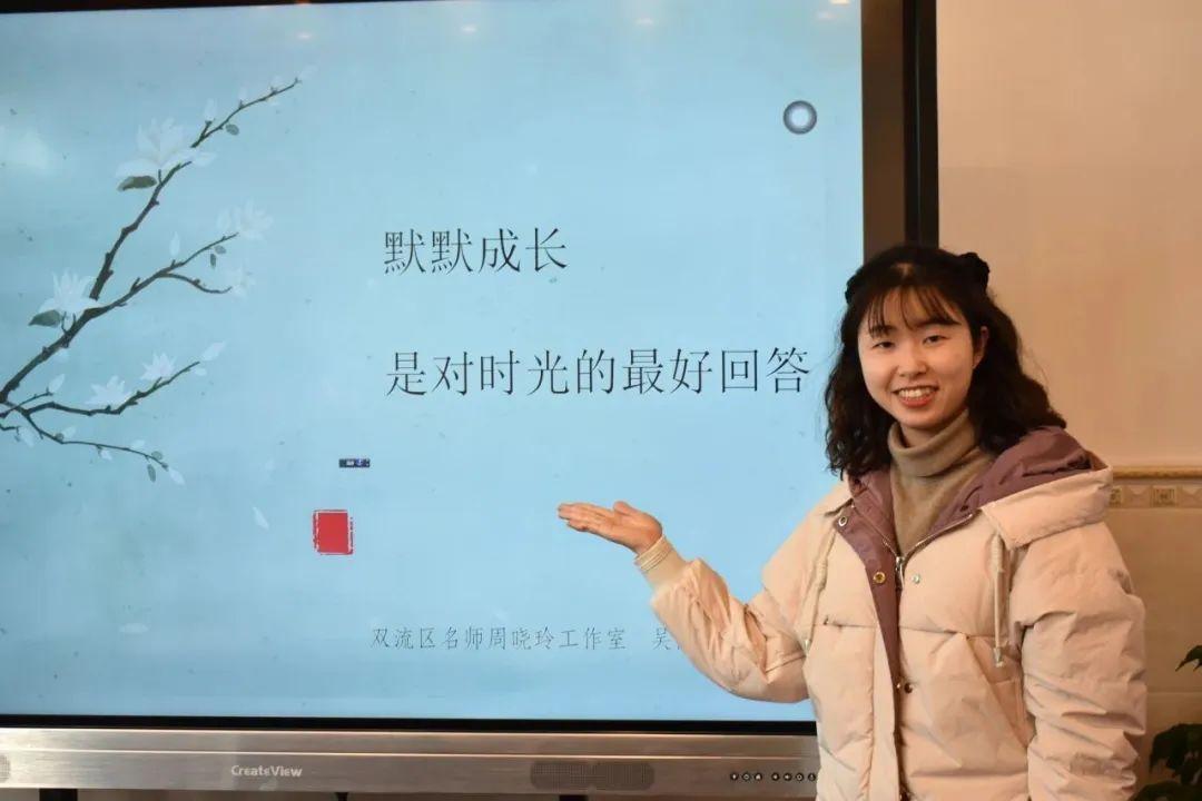 成都市雙流區實驗小學外國語學校用炙熱為拼搏添色