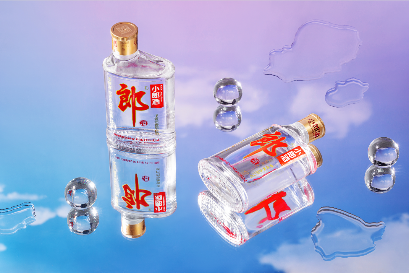 小郎酒宣传语图片