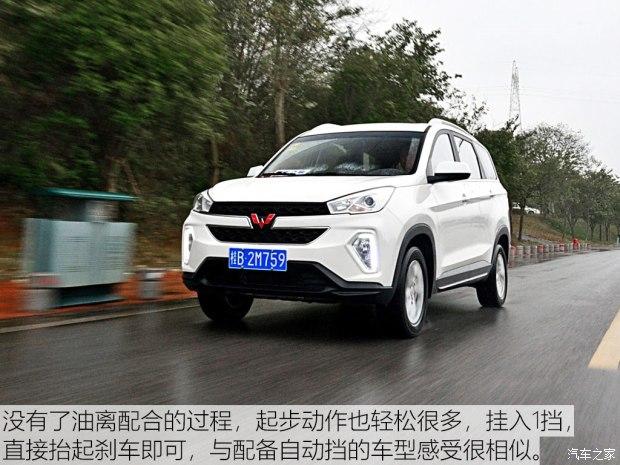 对新手更友好 试五菱宏光s3自动离合版 - 知乎