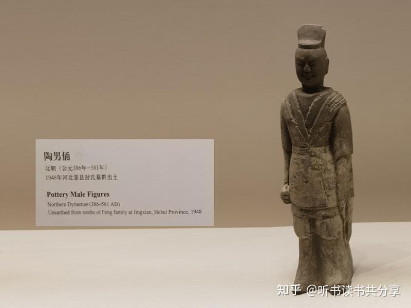 北魏孝文帝迁都洛阳,推行汉化改革,变"拓跋氏"为汉姓"元",还强令鲜卑