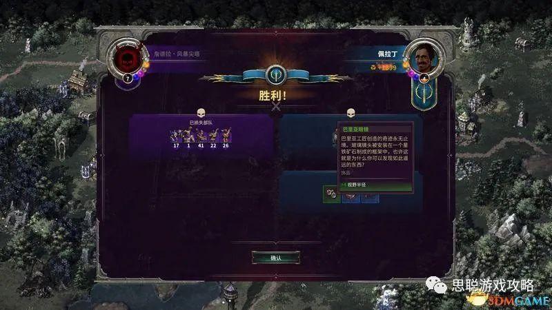 《征服之歌》图文攻略，全教程百科详解 - 知乎
