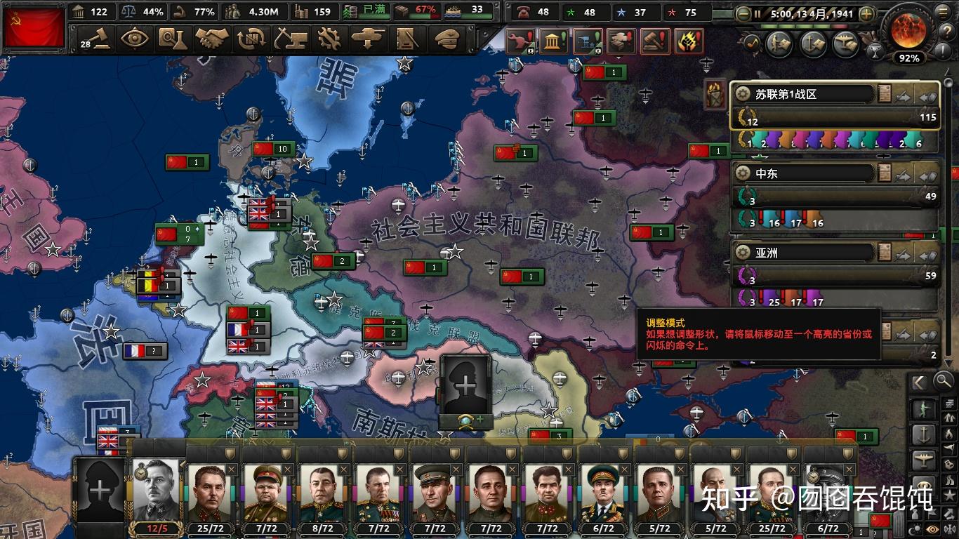 钢铁雄心4图文战报波兰东欧剧变②