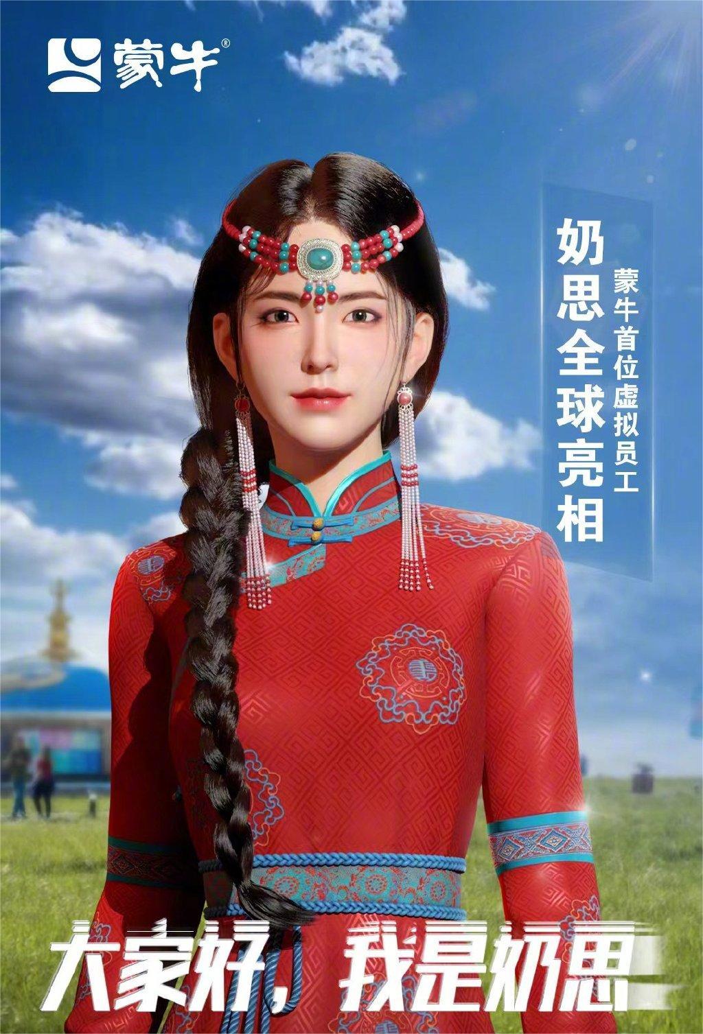 品牌纷纷推出虚拟代言人，你知道什么是虚拟代言人吗？ - 知乎