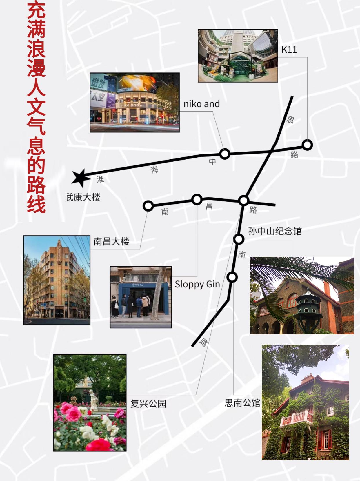 锁定上海武康路最佳打卡四条线，上海武康路行李寄存位置介绍！ - 知乎