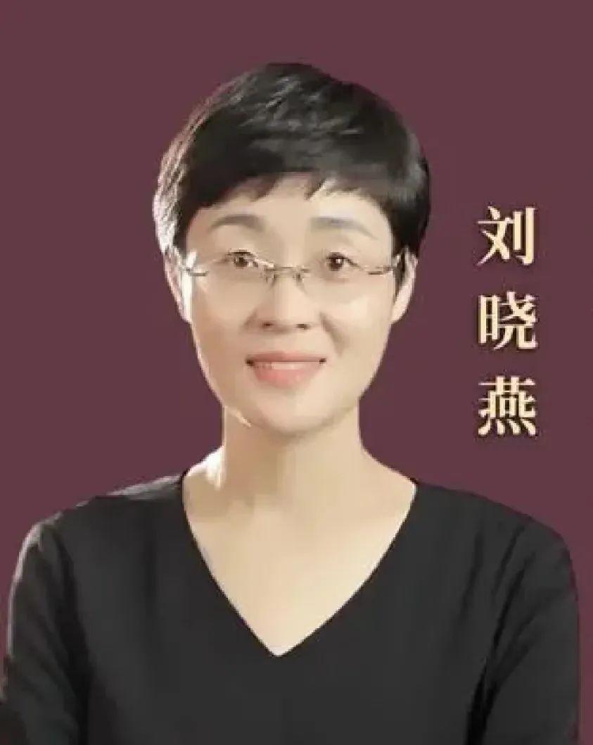 刘晓燕英语老师图片