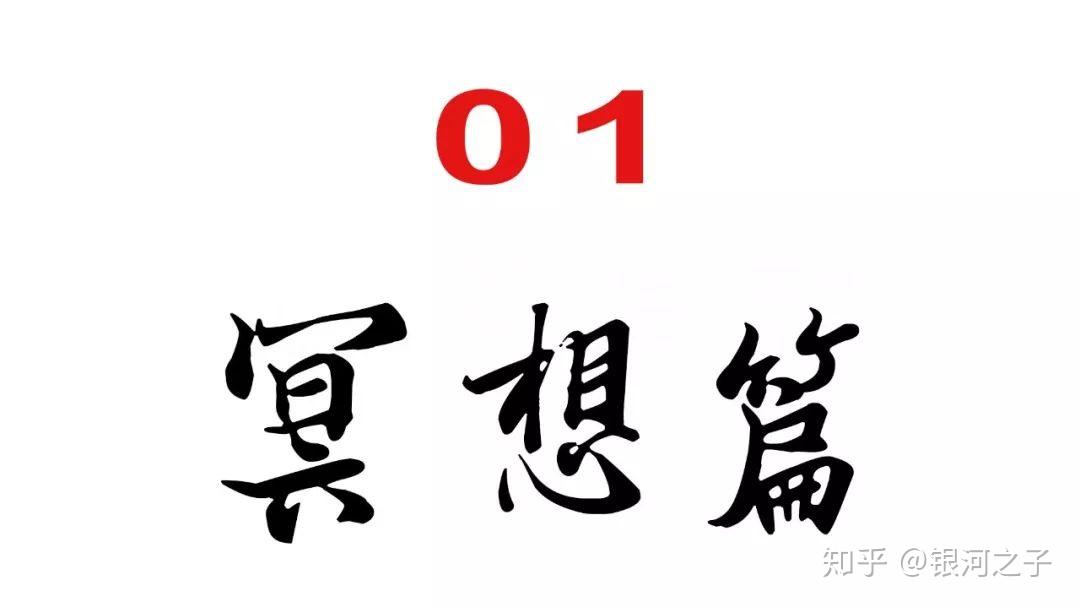 什么叫精气神解释 v2-ce238a80f83075bc189626c18181abc2_r.jpg