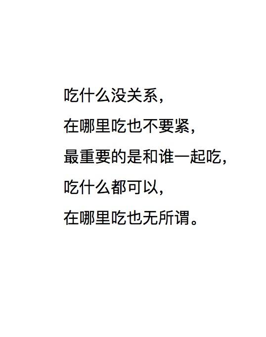 吃什么不重要和谁一起吃才是最重要的油画棒场景