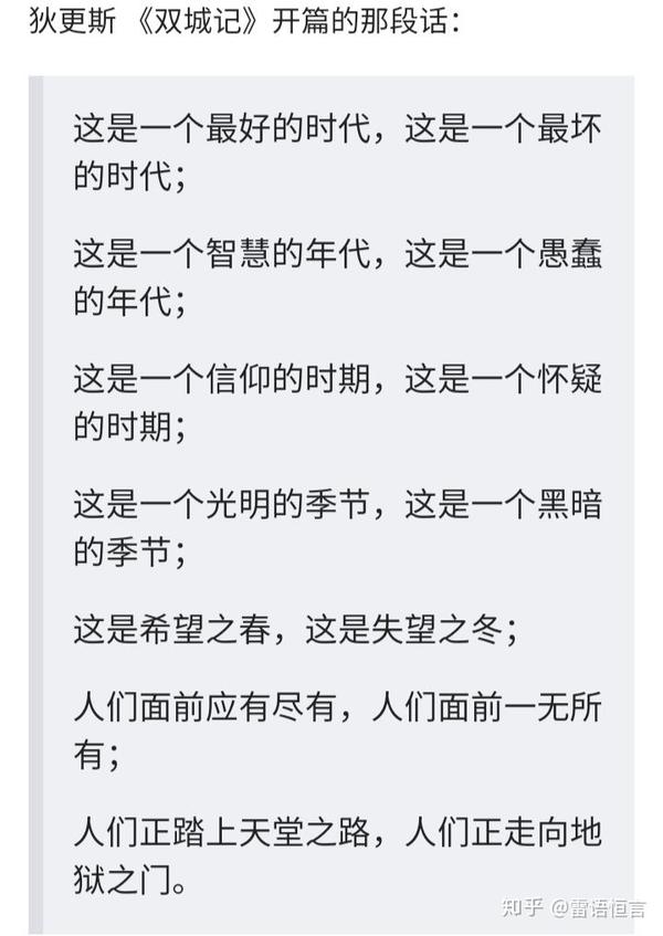 超级人类预言_超级人类_人类中心主义与非人类中心主义